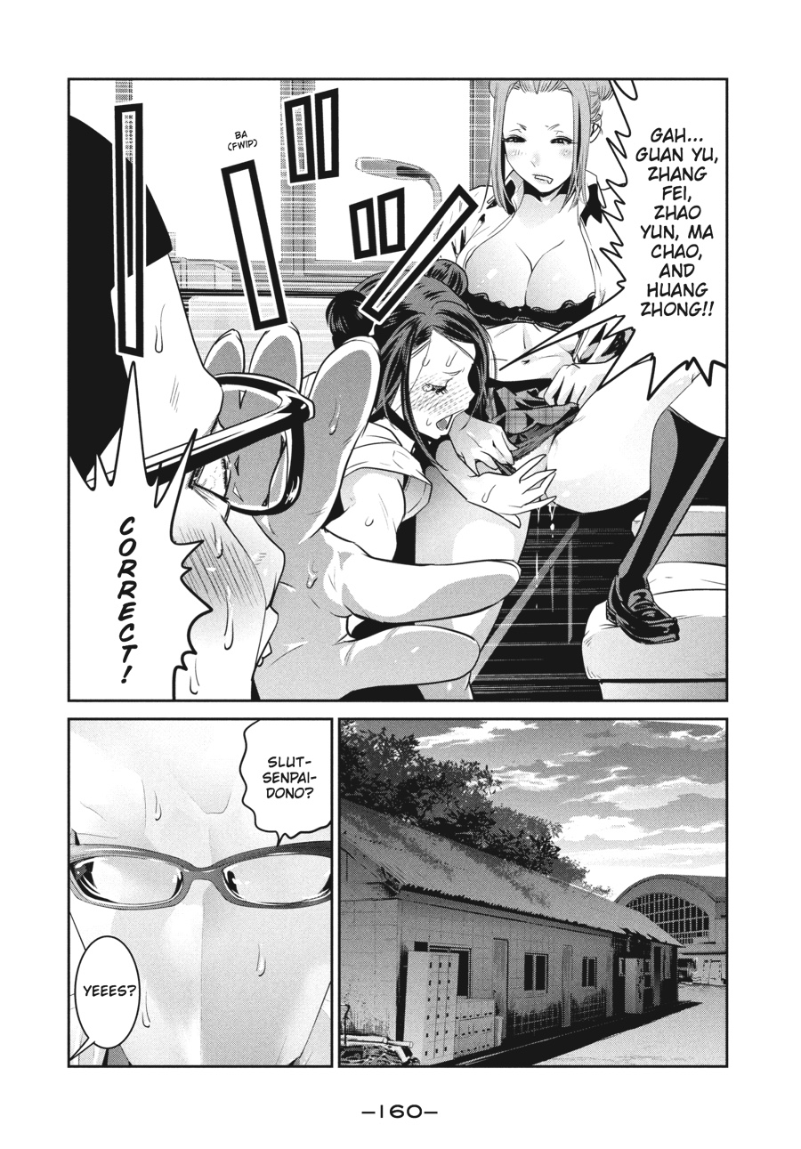 Prison School Chapter 256 - Page 12