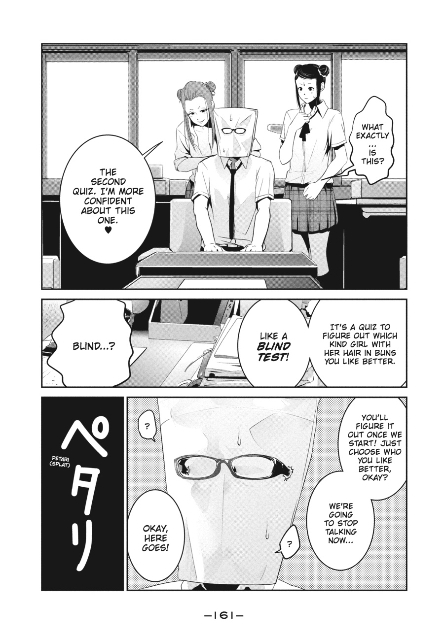 Prison School Chapter 256 - Page 13