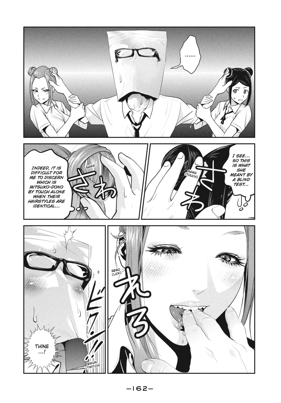 Prison School Chapter 256 - Page 14