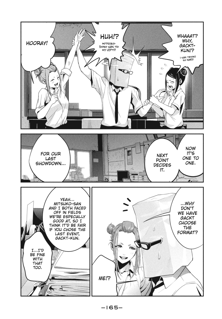 Prison School Chapter 256 - Page 17