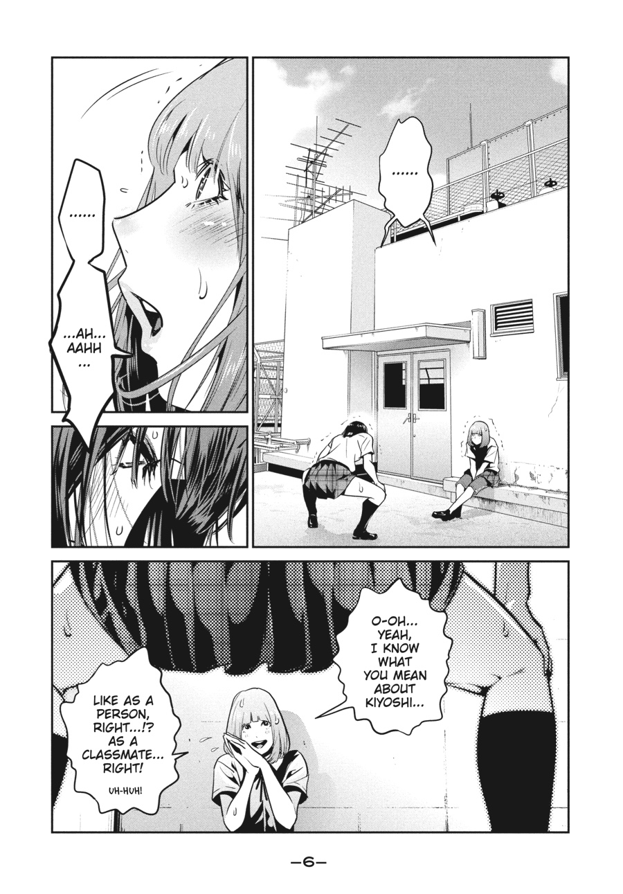 Prison School Chapter 258 - Page 6