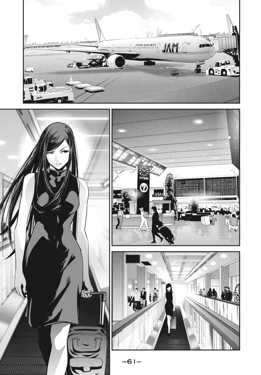 Prison School Chapter 261 - Page 3