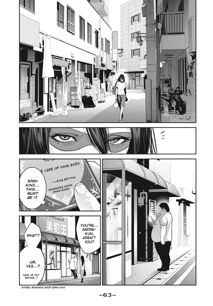 Prison School Chapter 261 - Page 5