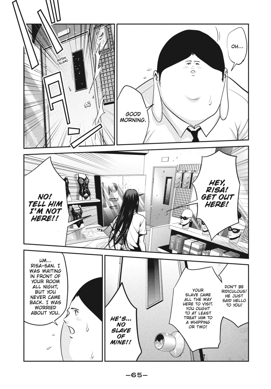 Prison School Chapter 261 - Page 7