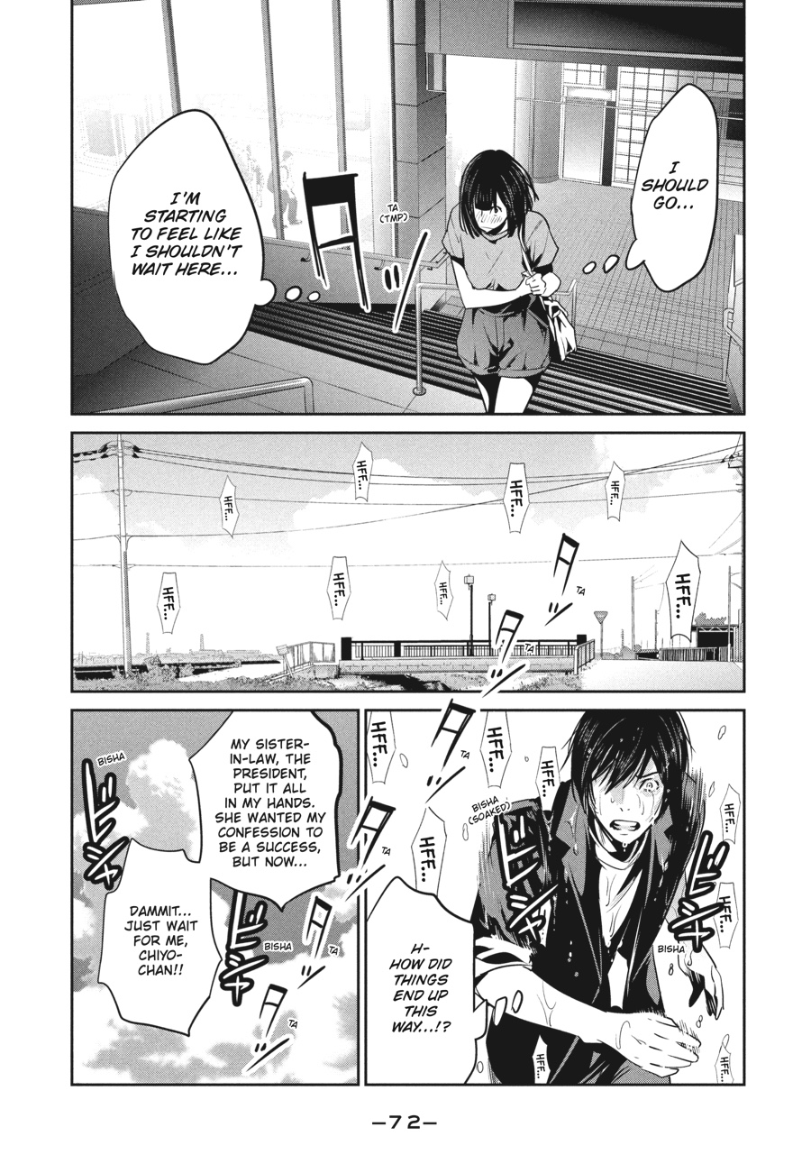 Prison School Chapter 261 - Page 14