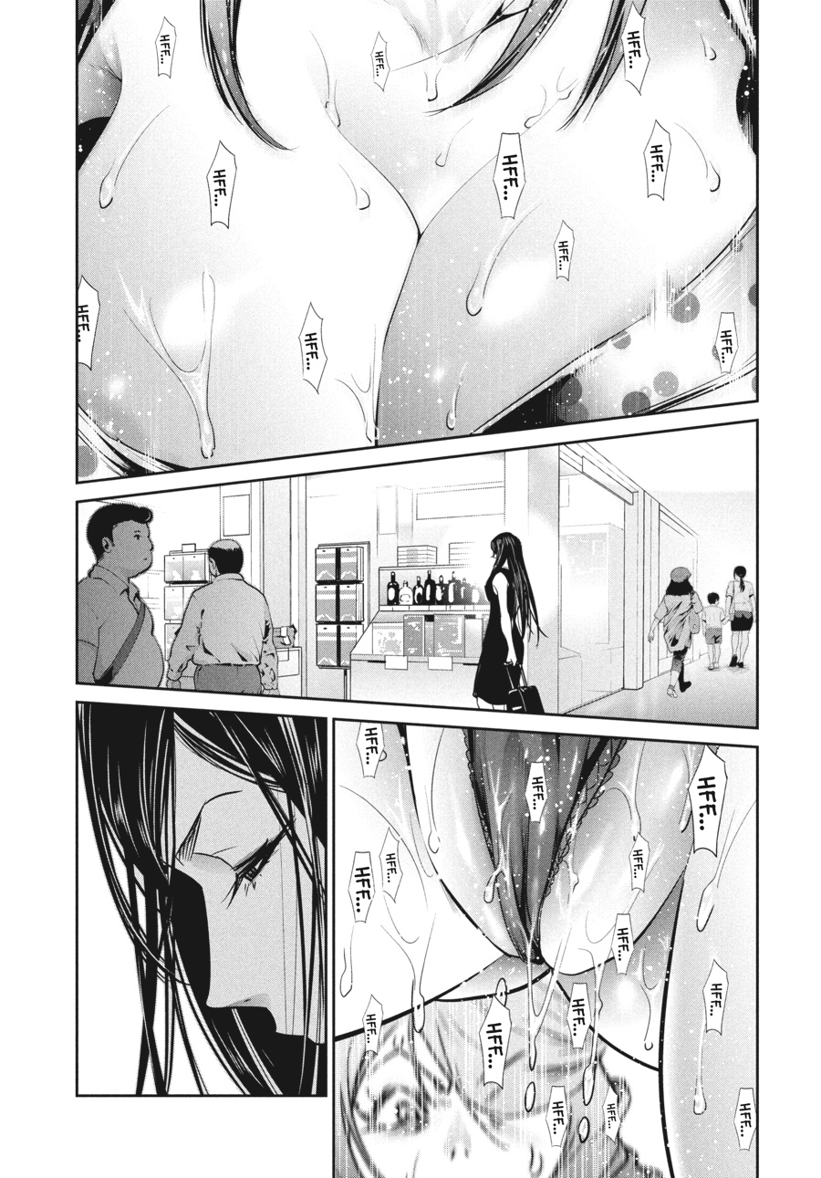 Prison School Chapter 261 - Page 15