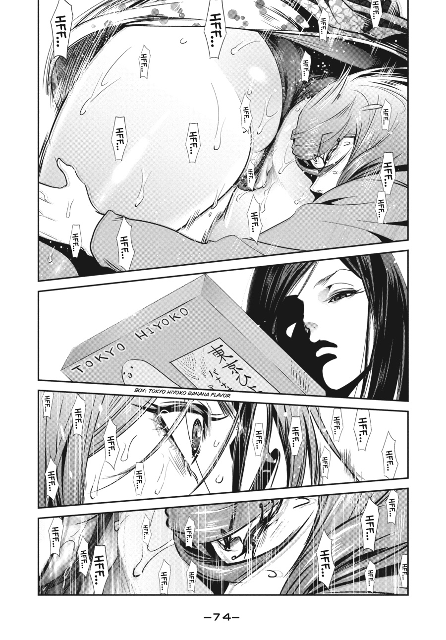 Prison School Chapter 261 - Page 16