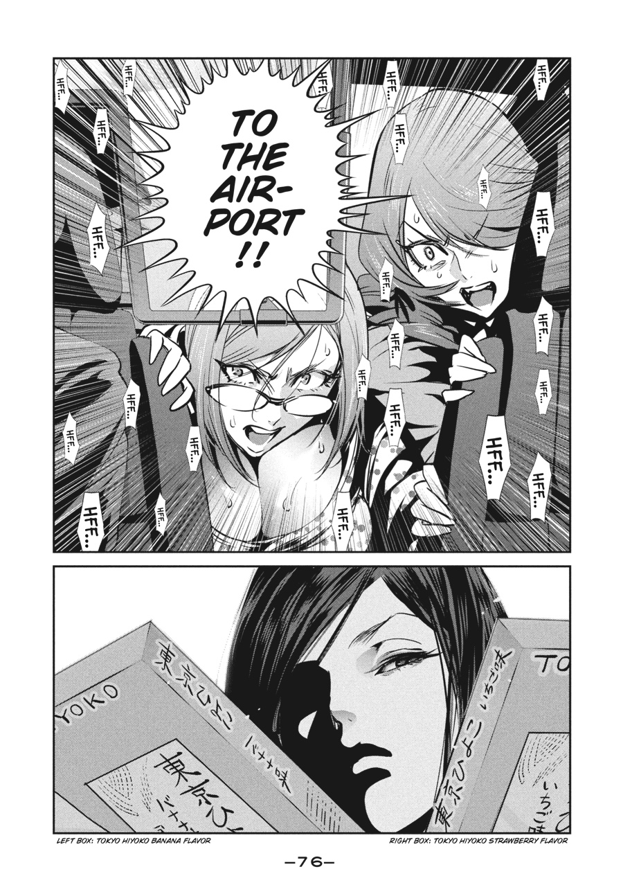 Prison School Chapter 261 - Page 18