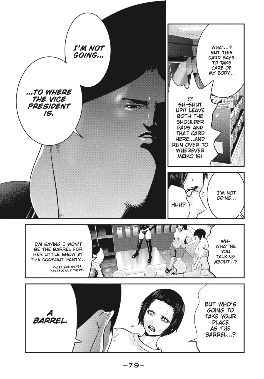 Prison School Chapter 262 - Page 3