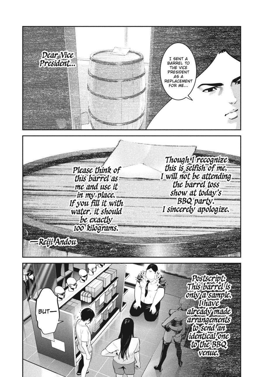 Prison School Chapter 262 - Page 4