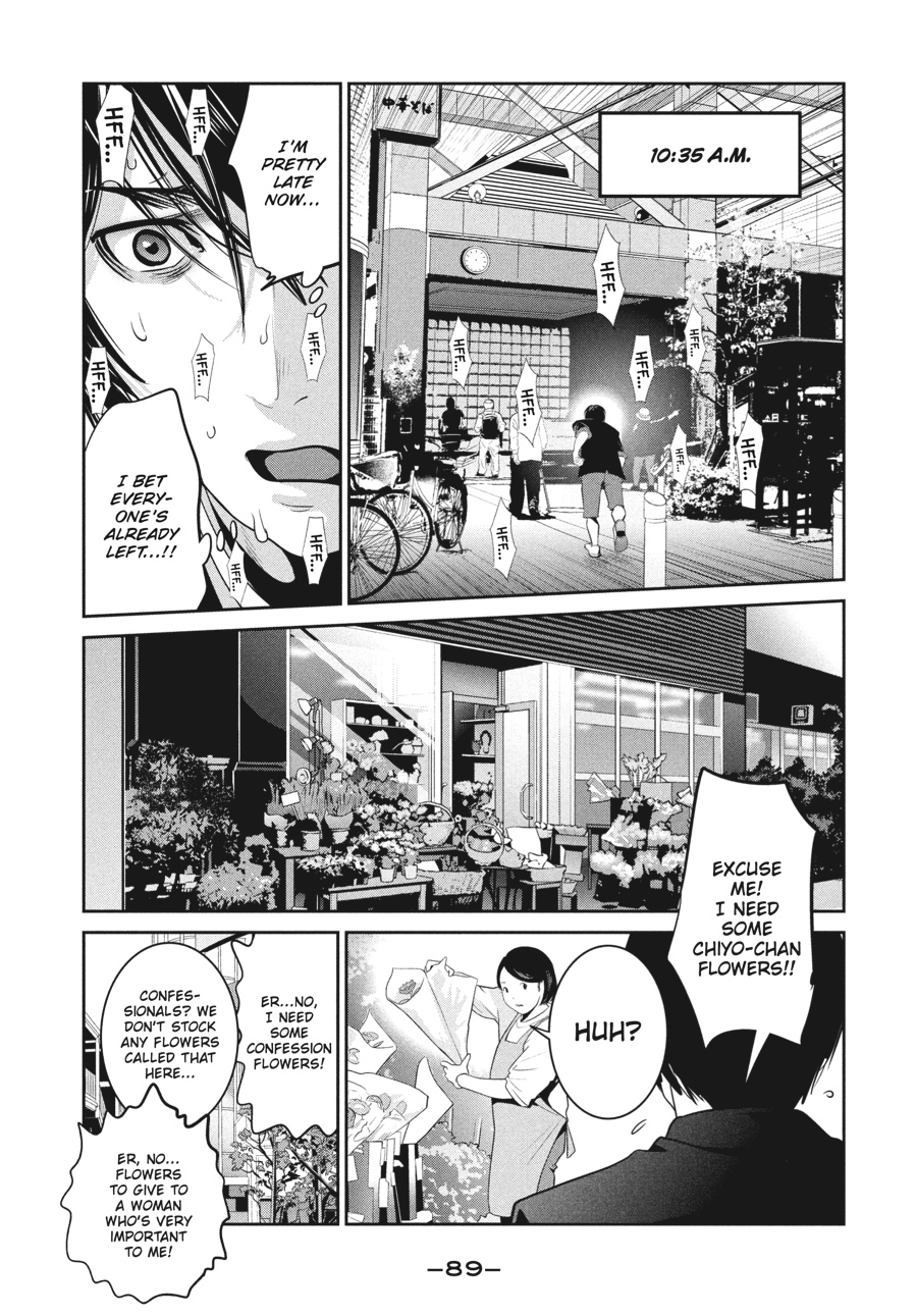 Prison School Chapter 262 - Page 13