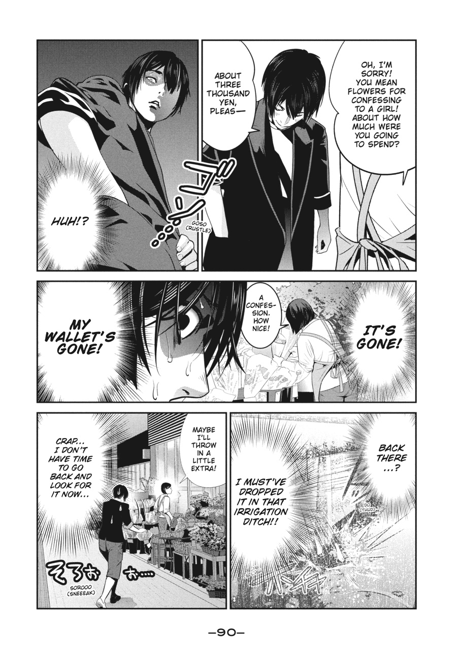 Prison School Chapter 262 - Page 14