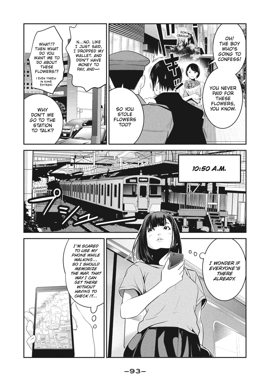 Prison School Chapter 262 - Page 17