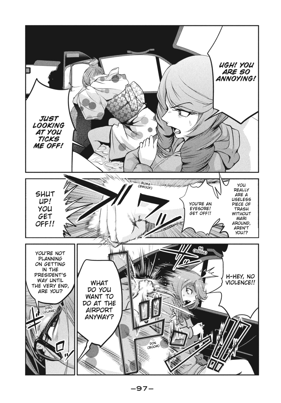 Prison School Chapter 263 - Page 3