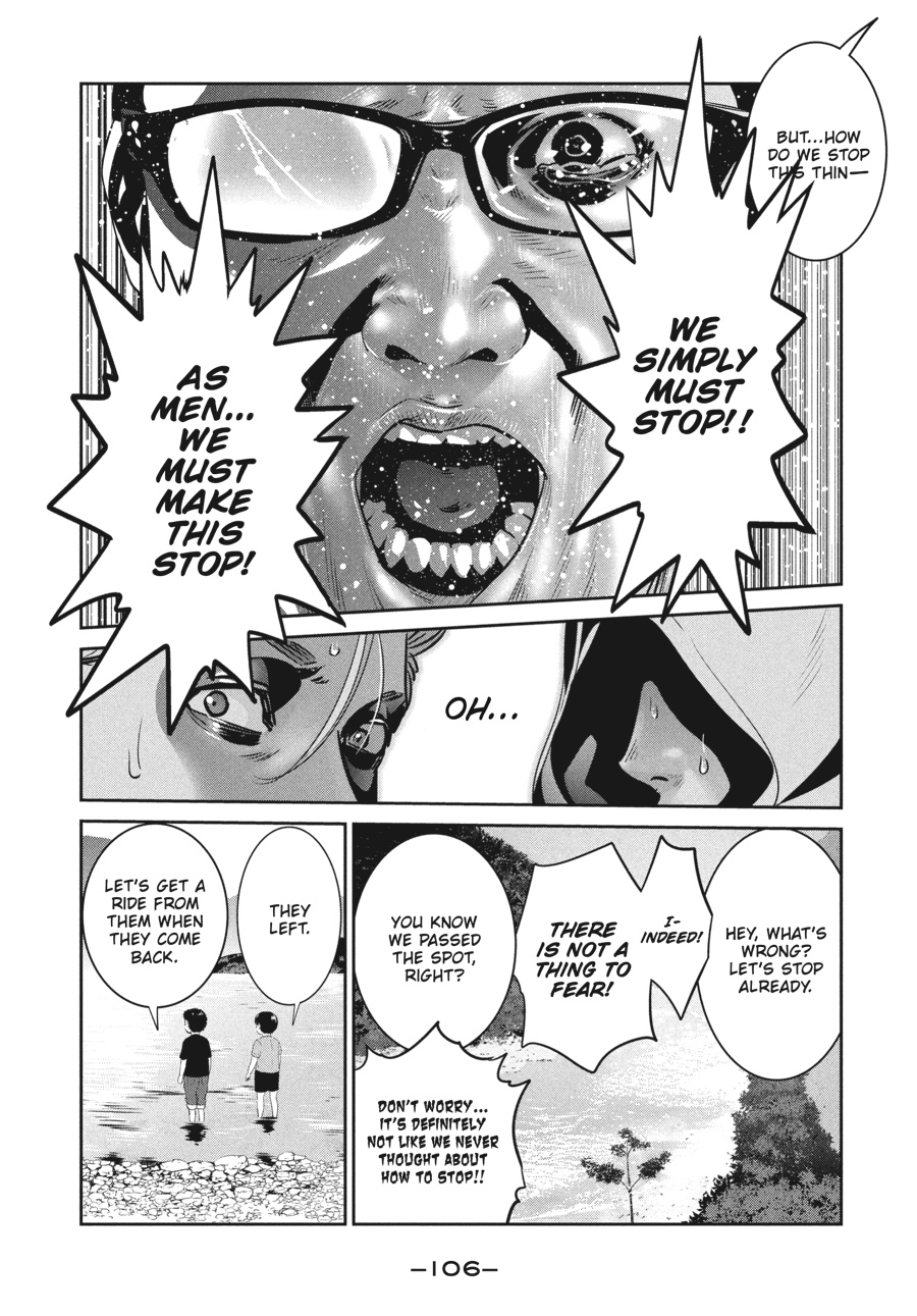 Prison School Chapter 263 - Page 12