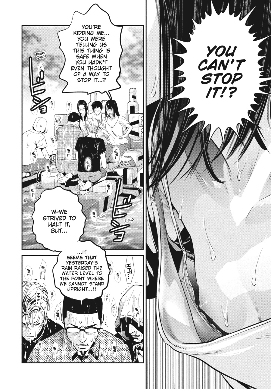 Prison School Chapter 264 - Page 7