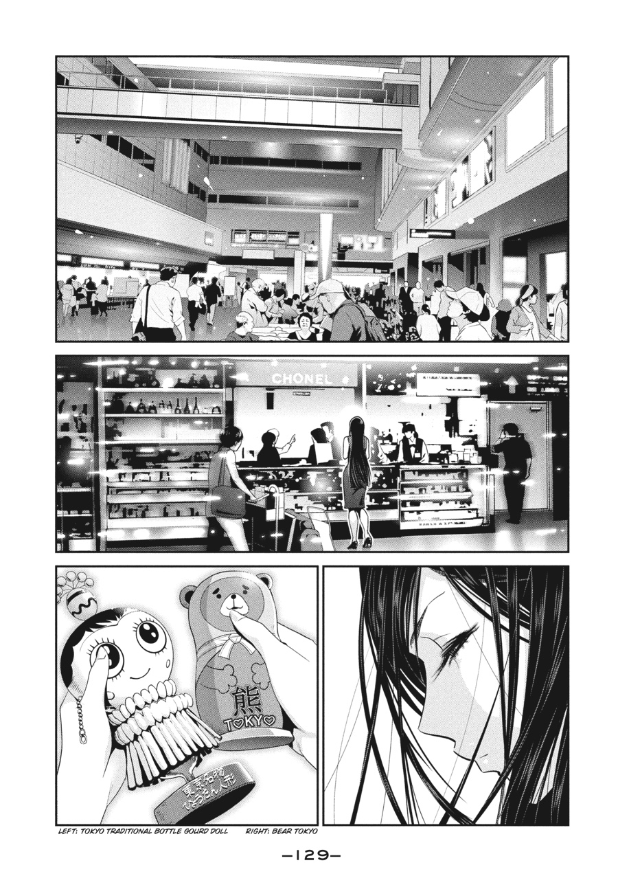 Prison School Chapter 264 - Page 16