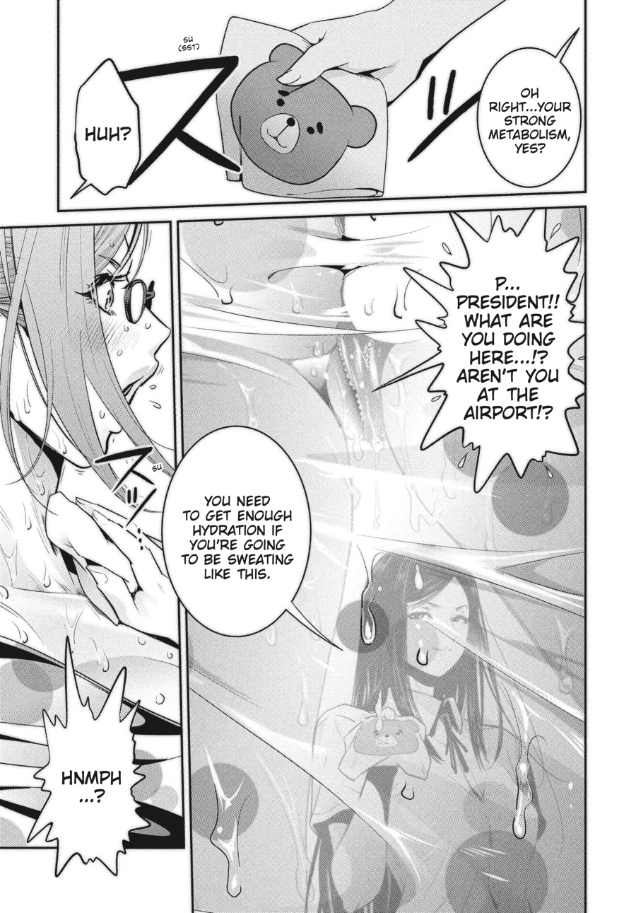 Prison School Chapter 265 - Page 7