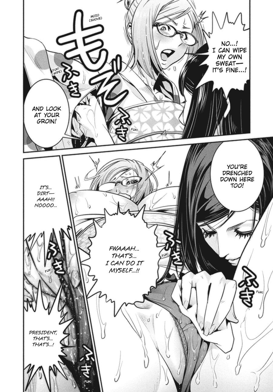 Prison School Chapter 265 - Page 8