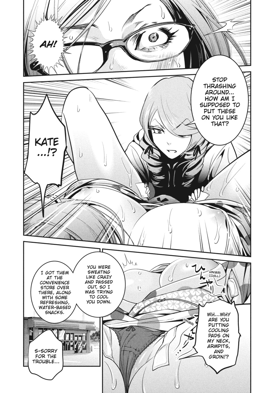 Prison School Chapter 265 - Page 9