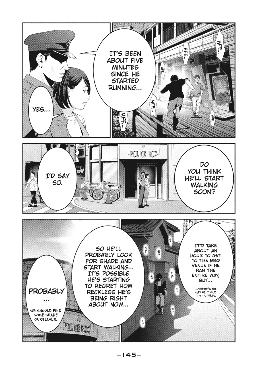 Prison School Chapter 265 - Page 15