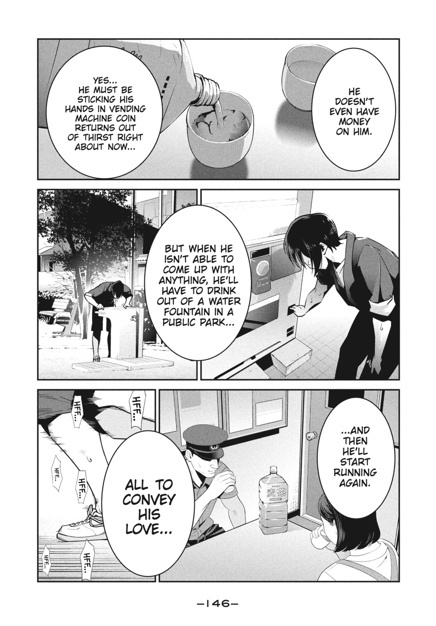 Prison School Chapter 265 - Page 16