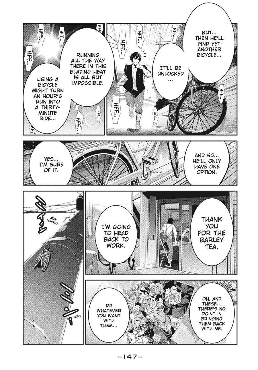Prison School Chapter 265 - Page 17