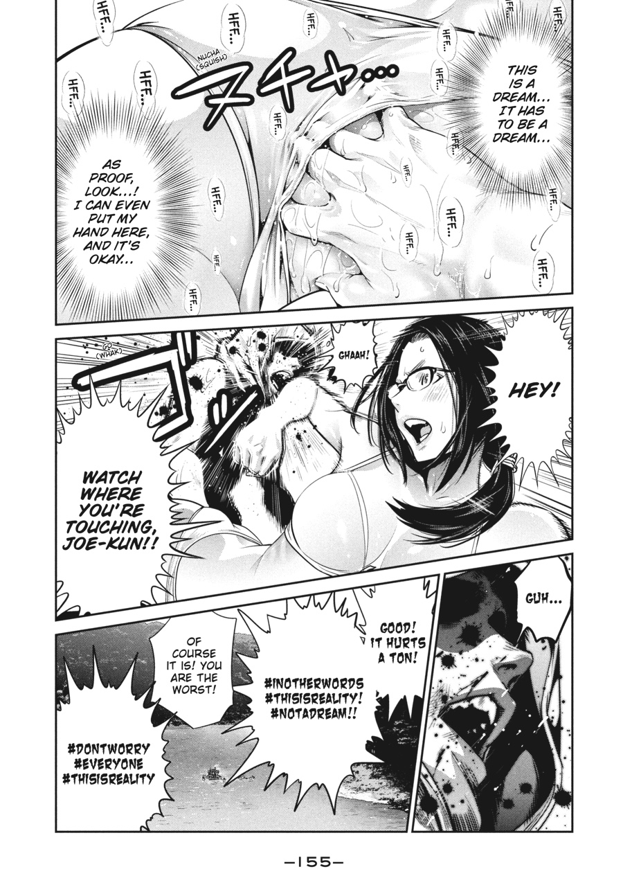 Prison School Chapter 266 - Page 7
