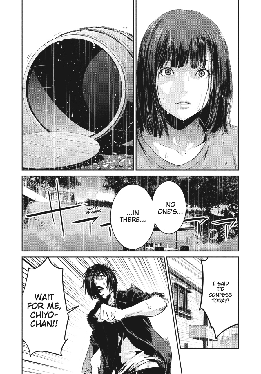 Prison School Chapter 266 - Page 12