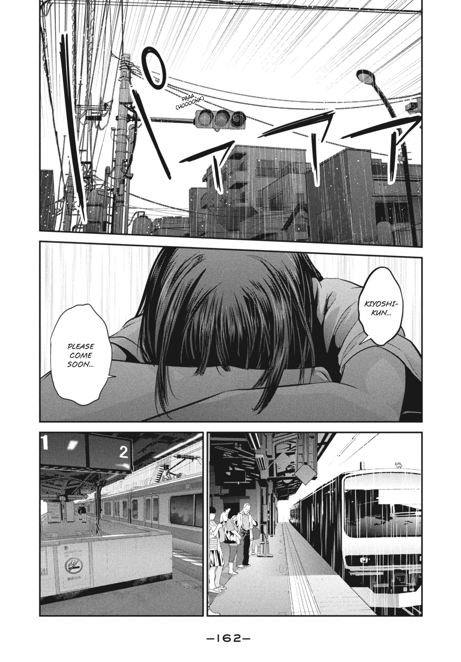 Prison School Chapter 266 - Page 14