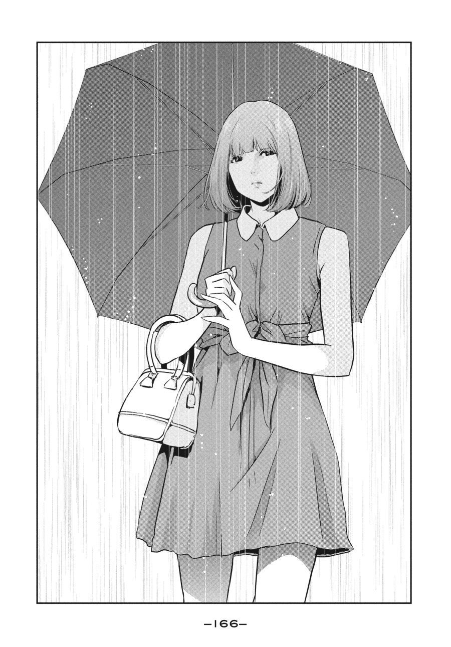 Prison School Chapter 266 - Page 18
