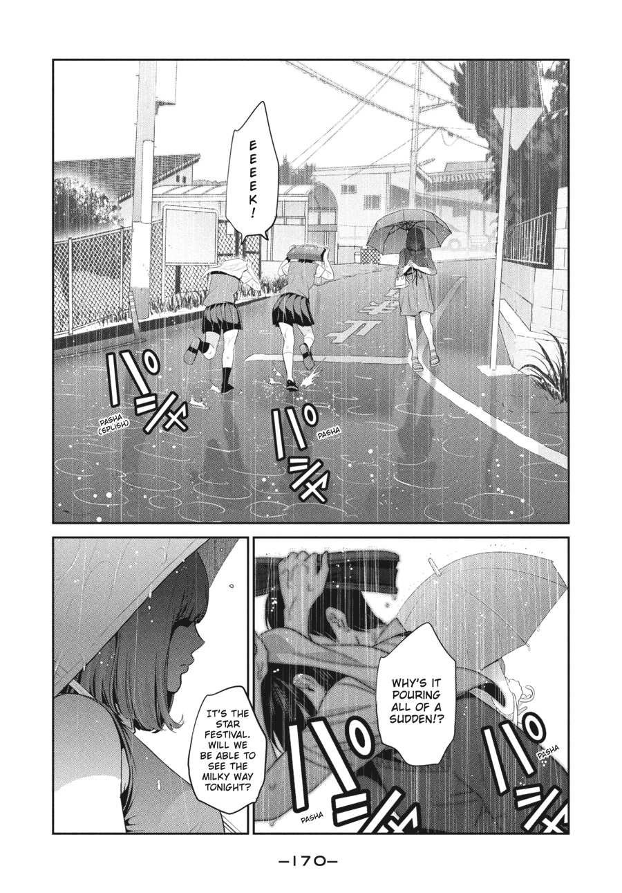 Prison School Chapter 267 - Page 4