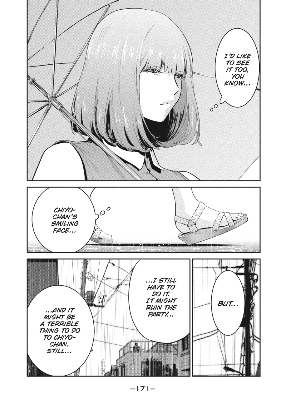 Prison School Chapter 267 - Page 5