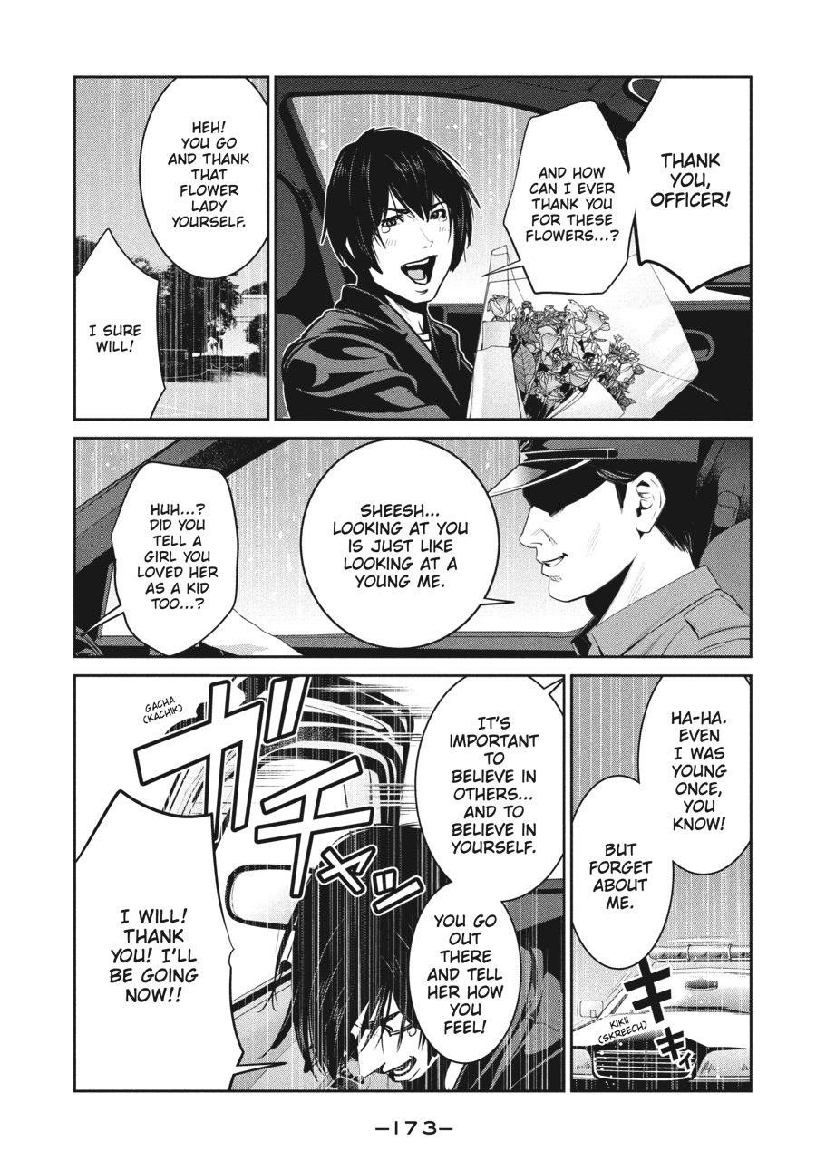 Prison School Chapter 267 - Page 7