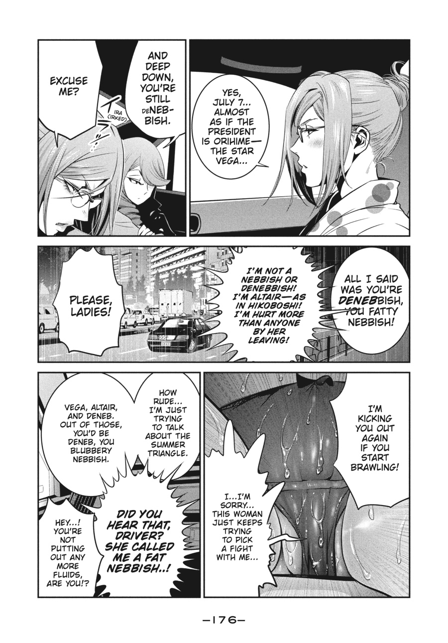 Prison School Chapter 267 - Page 10