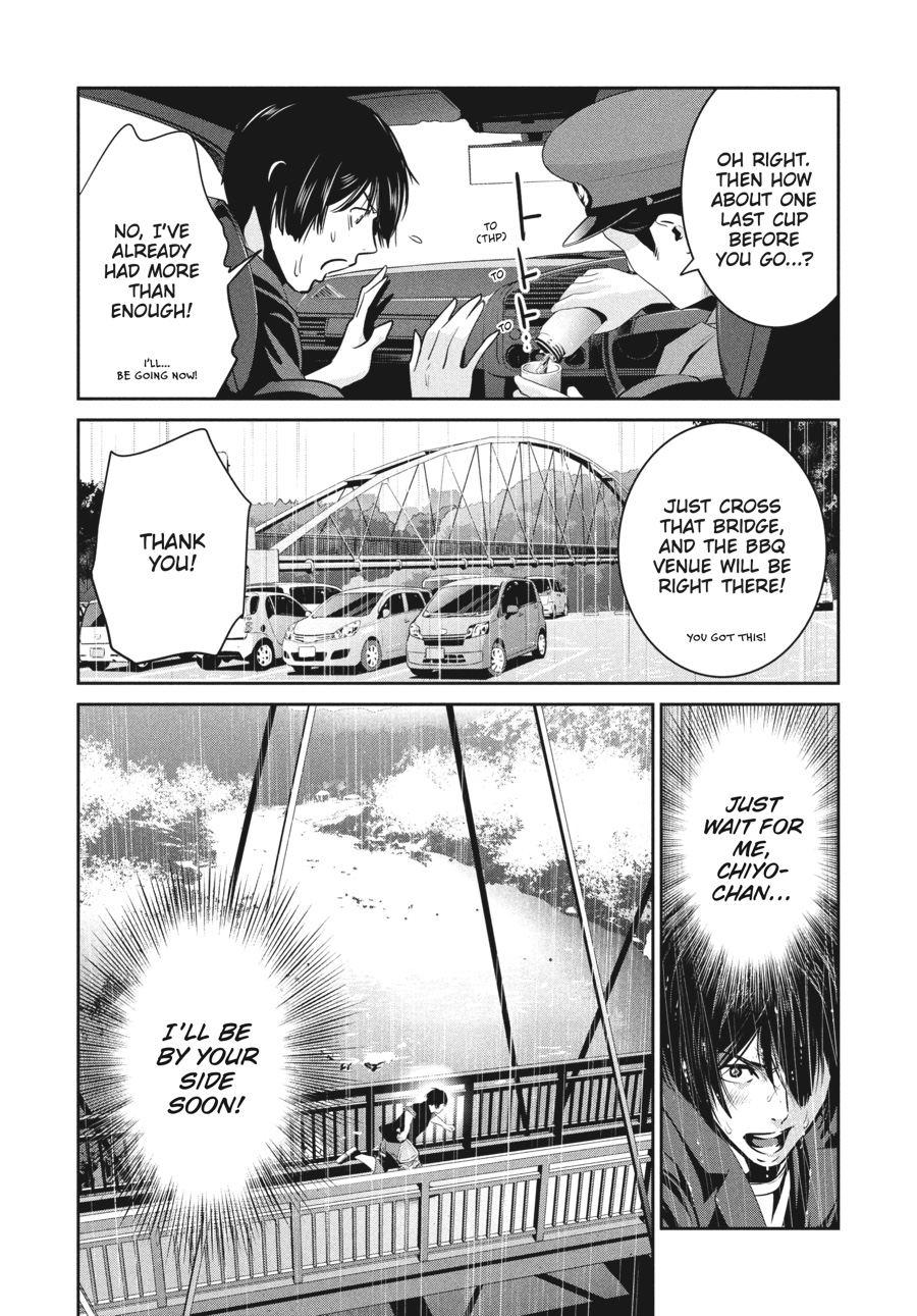 Prison School Chapter 267 - Page 12