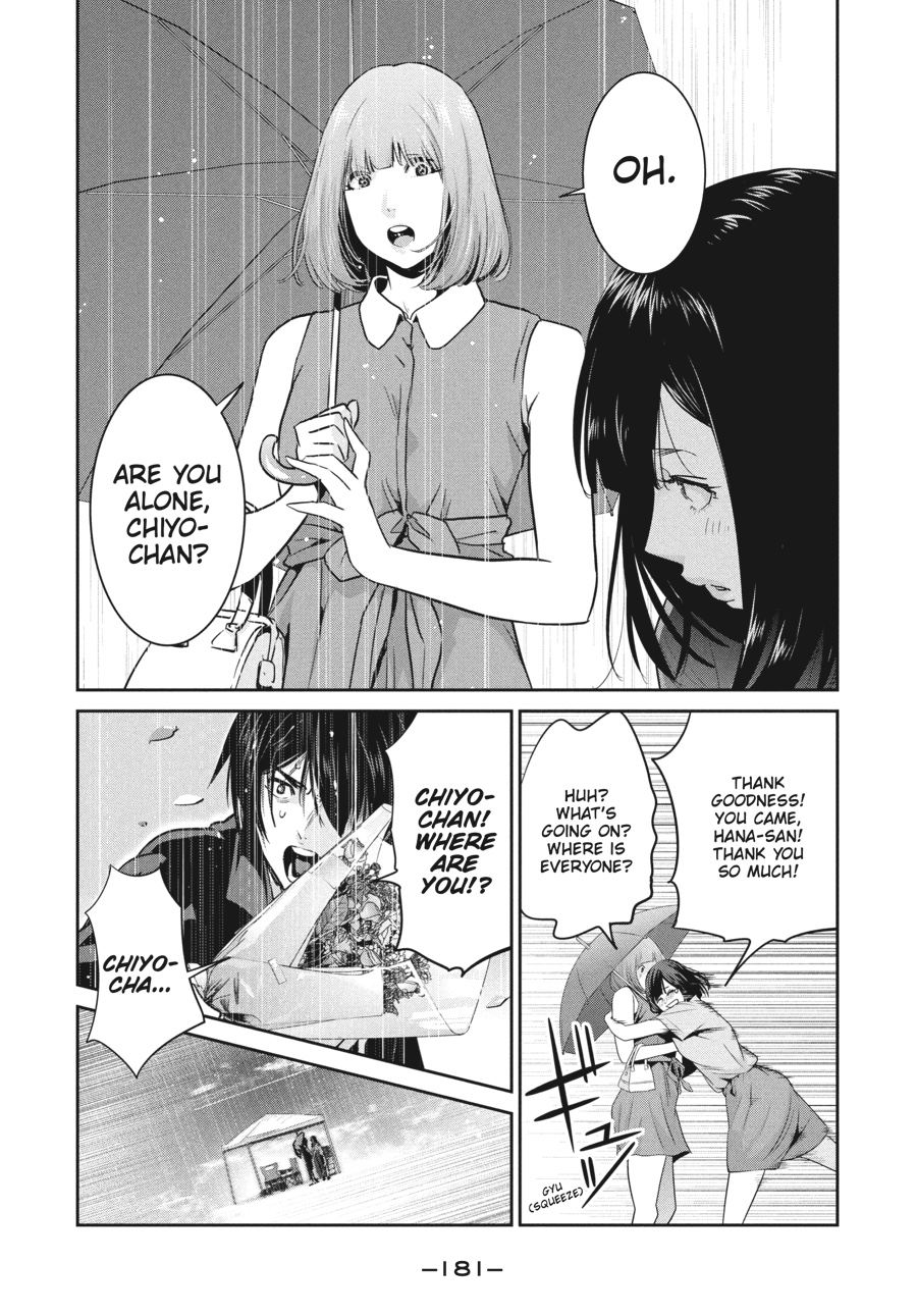 Prison School Chapter 267 - Page 15