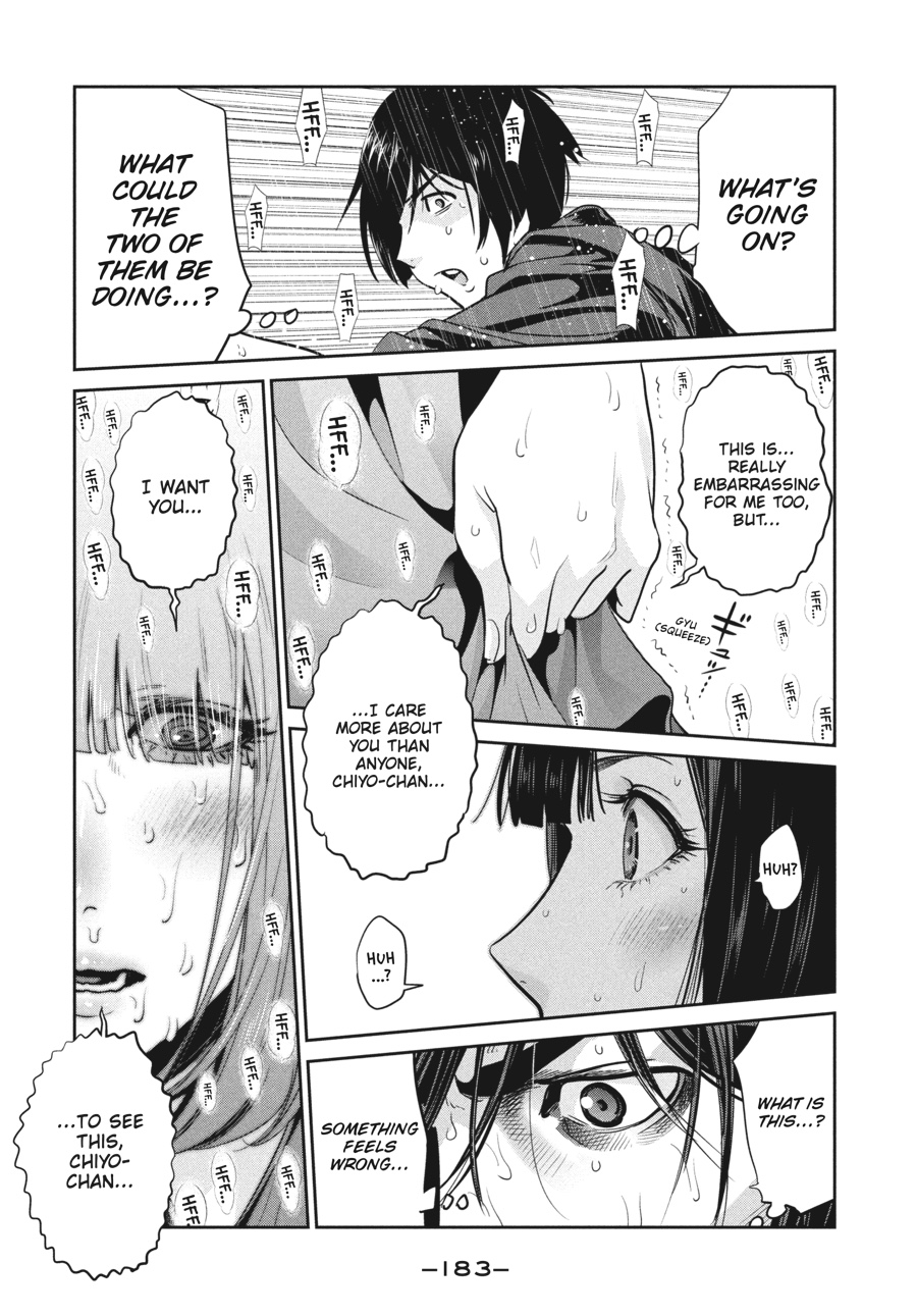 Prison School Chapter 267 - Page 17