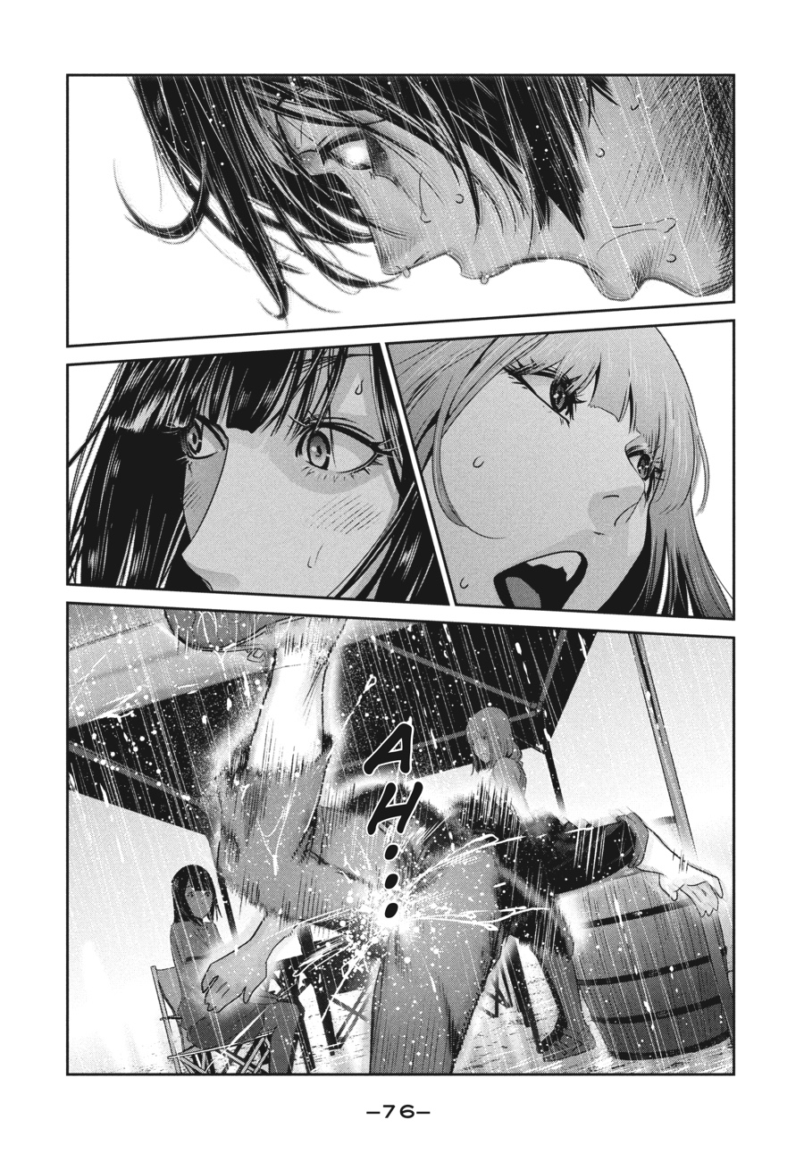 Prison School Chapter 271 - Page 18