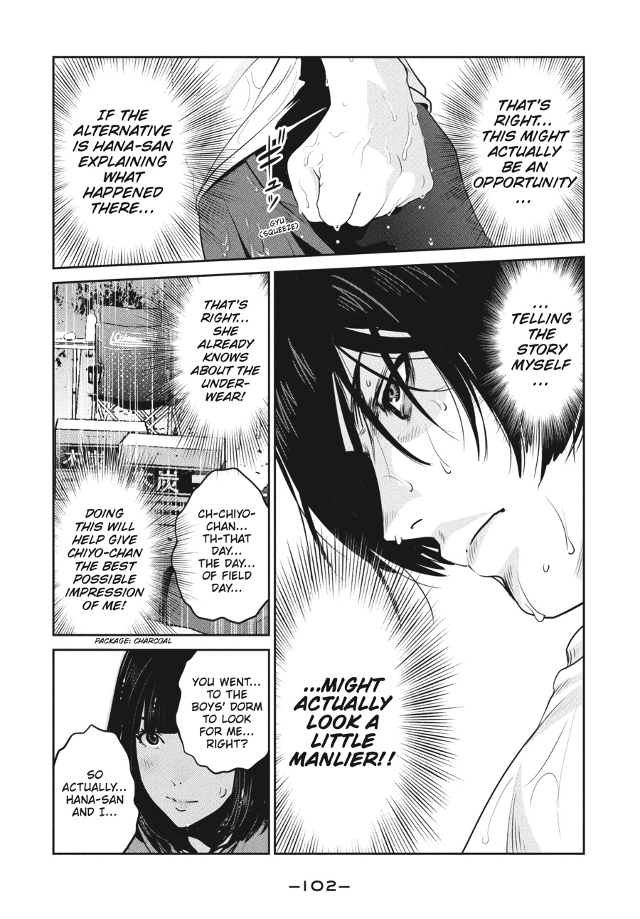 Prison School Chapter 273 - Page 8