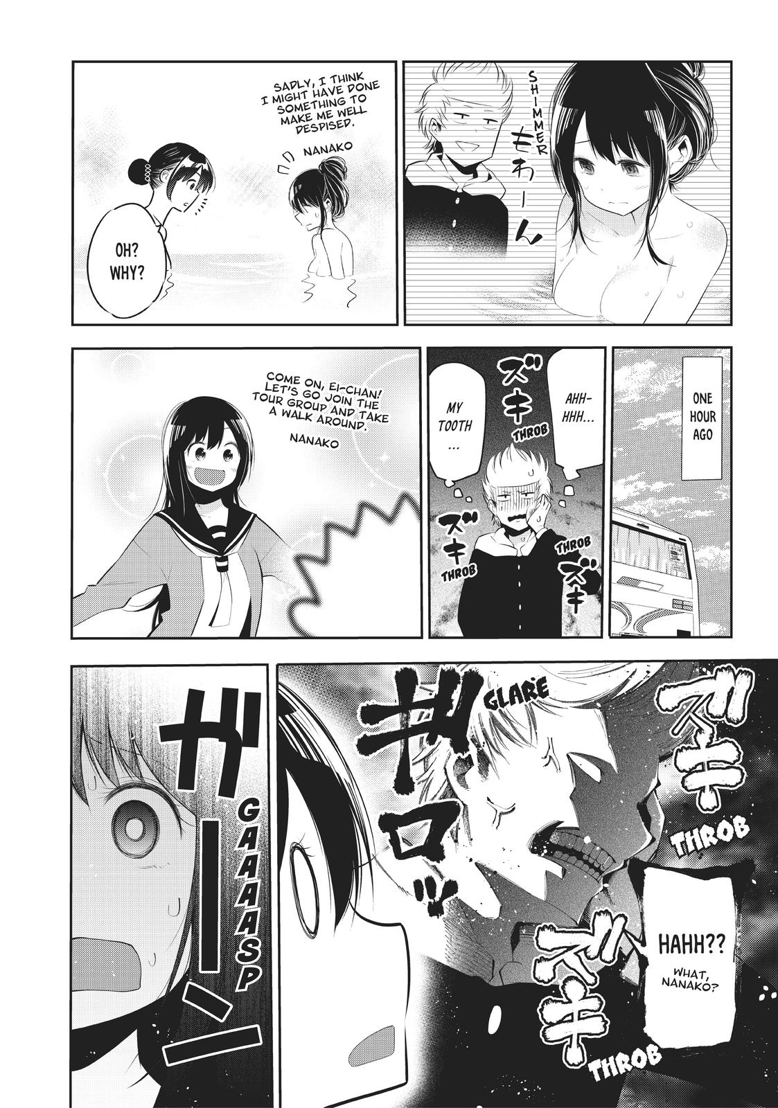 Rent-A-Girlfriend Chapter 49.5 - Page 5