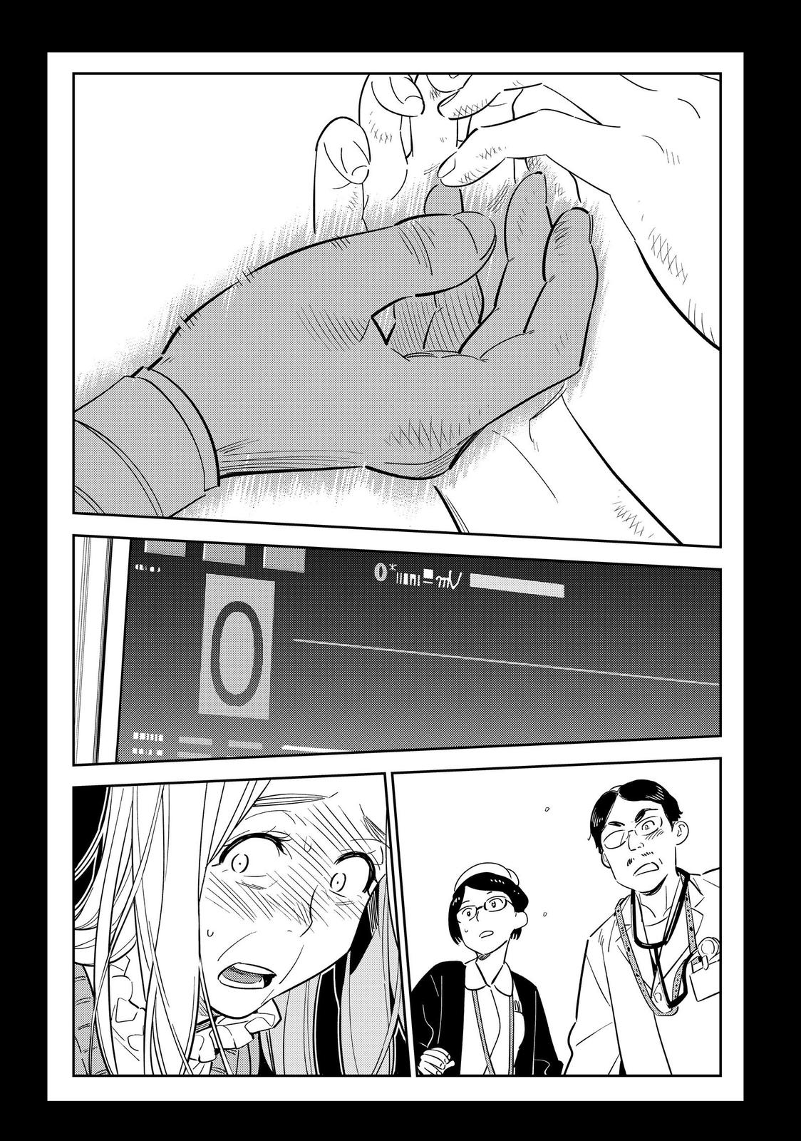 Rent-A-Girlfriend Chapter 101 - Page 17