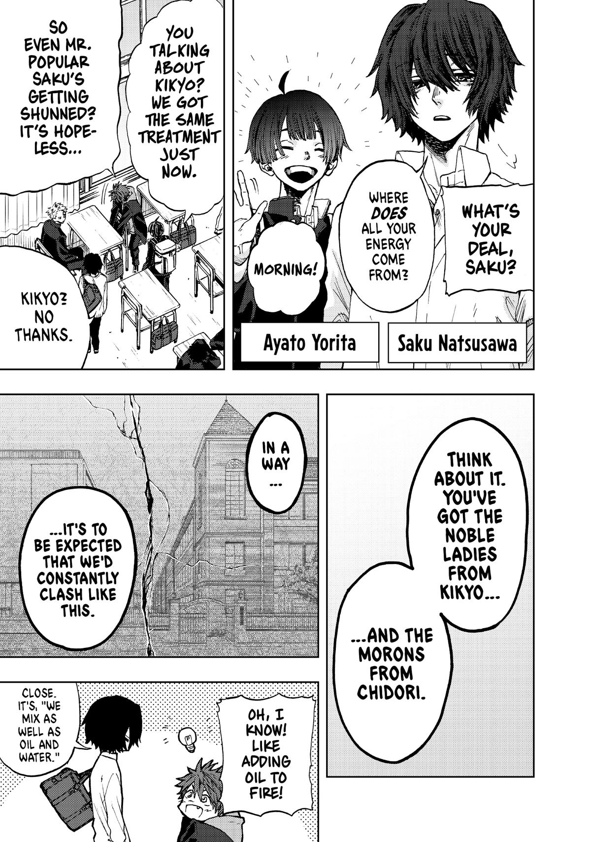 The Fragrant Flower Blooms With Dignity Chapter 2 - Page 5
