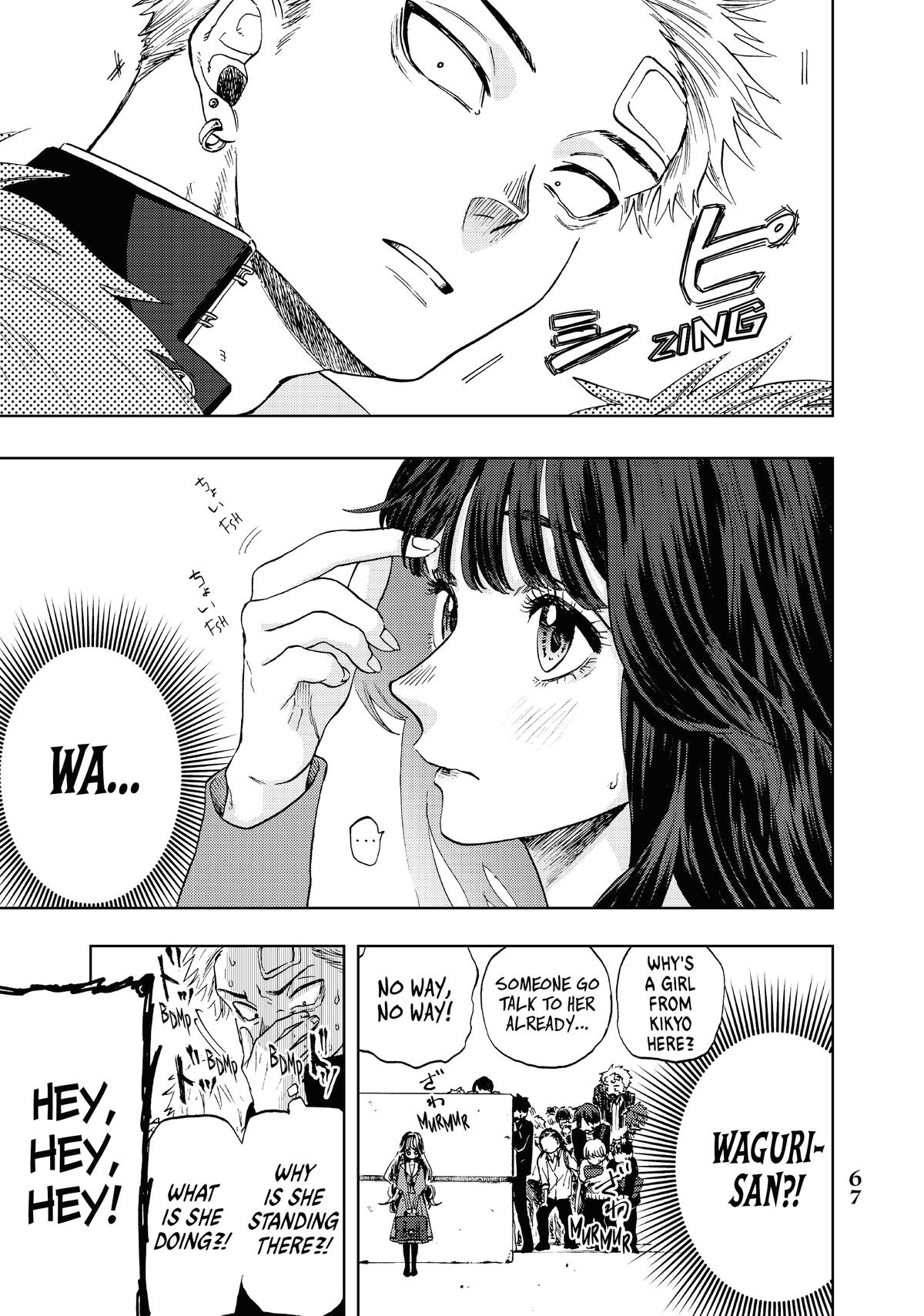 The Fragrant Flower Blooms With Dignity Chapter 2 - Page 11