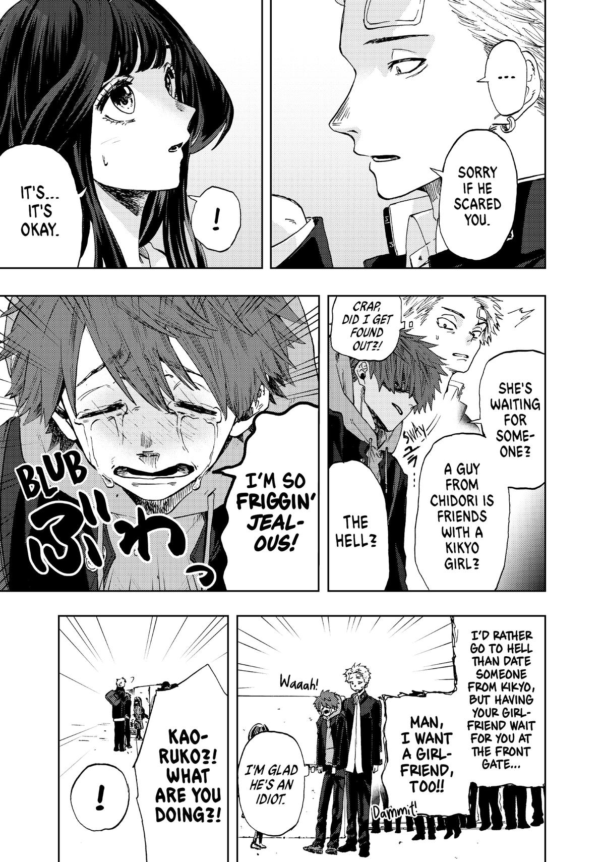 The Fragrant Flower Blooms With Dignity Chapter 2 - Page 13
