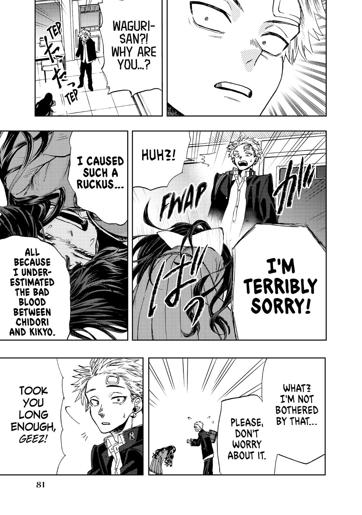 The Fragrant Flower Blooms With Dignity Chapter 2 - Page 25