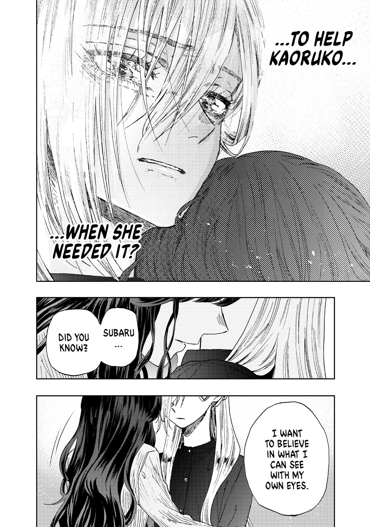 The Fragrant Flower Blooms With Dignity Chapter 11 - Page 12