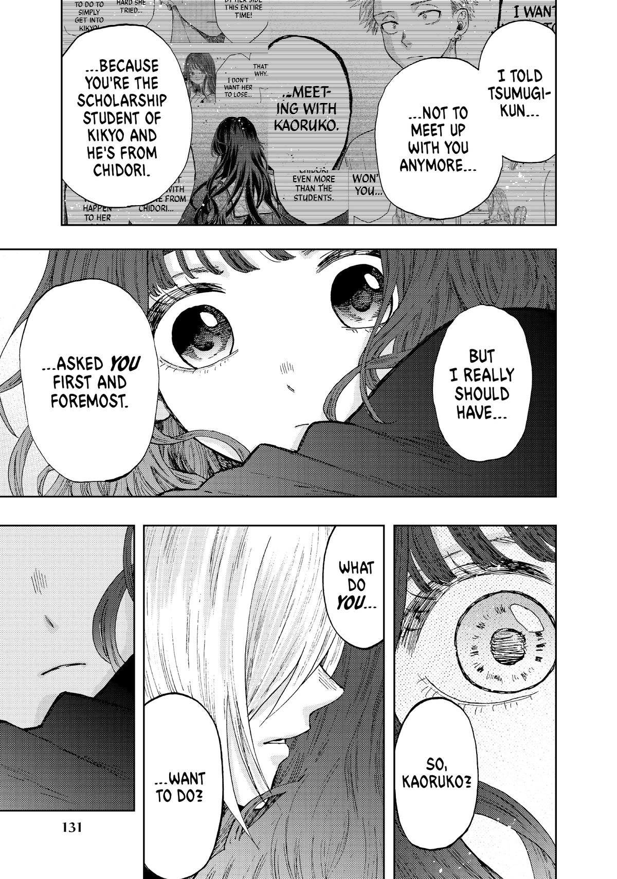 The Fragrant Flower Blooms With Dignity Chapter 11 - Page 17