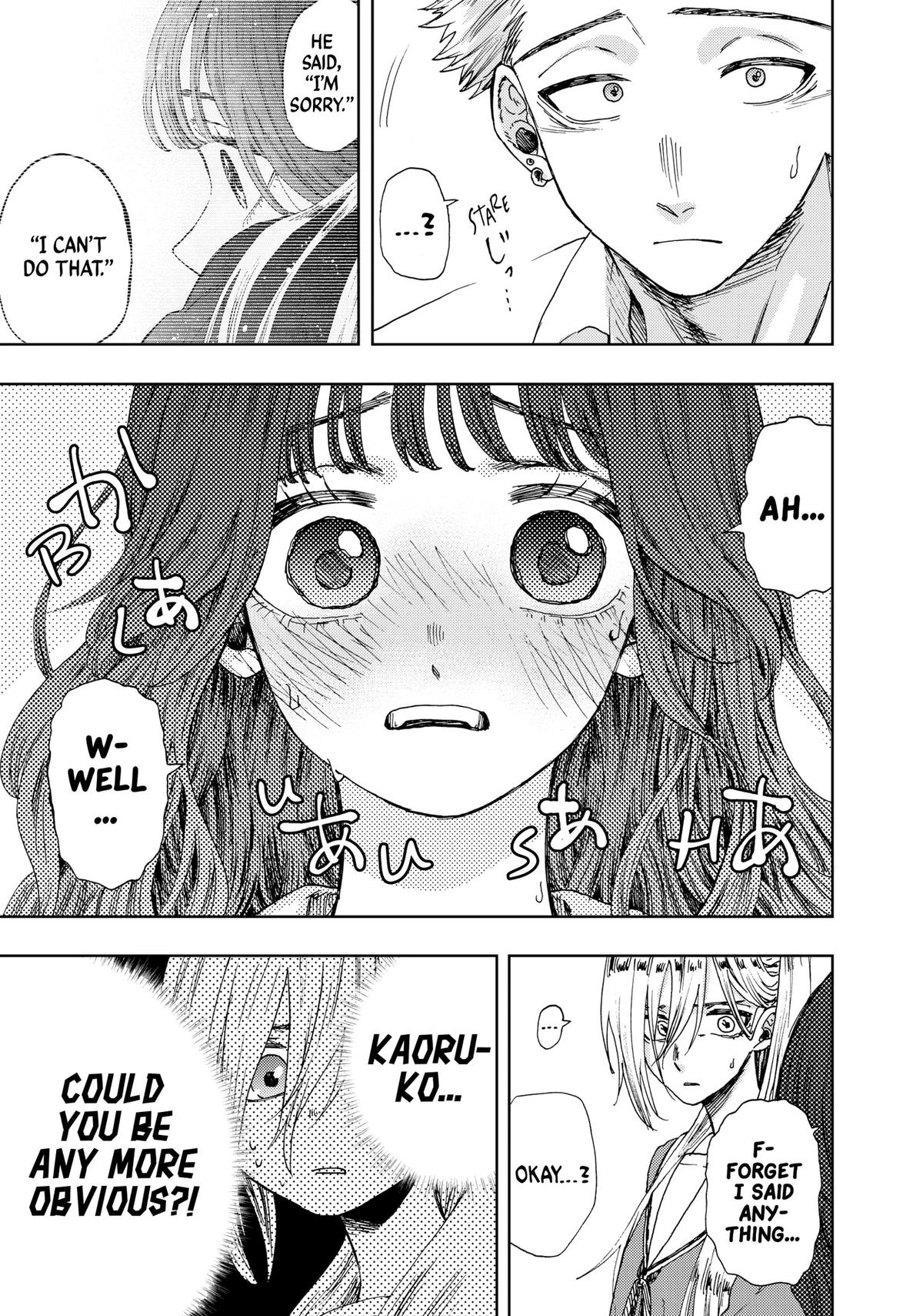 The Fragrant Flower Blooms With Dignity Chapter 14 - Page 8