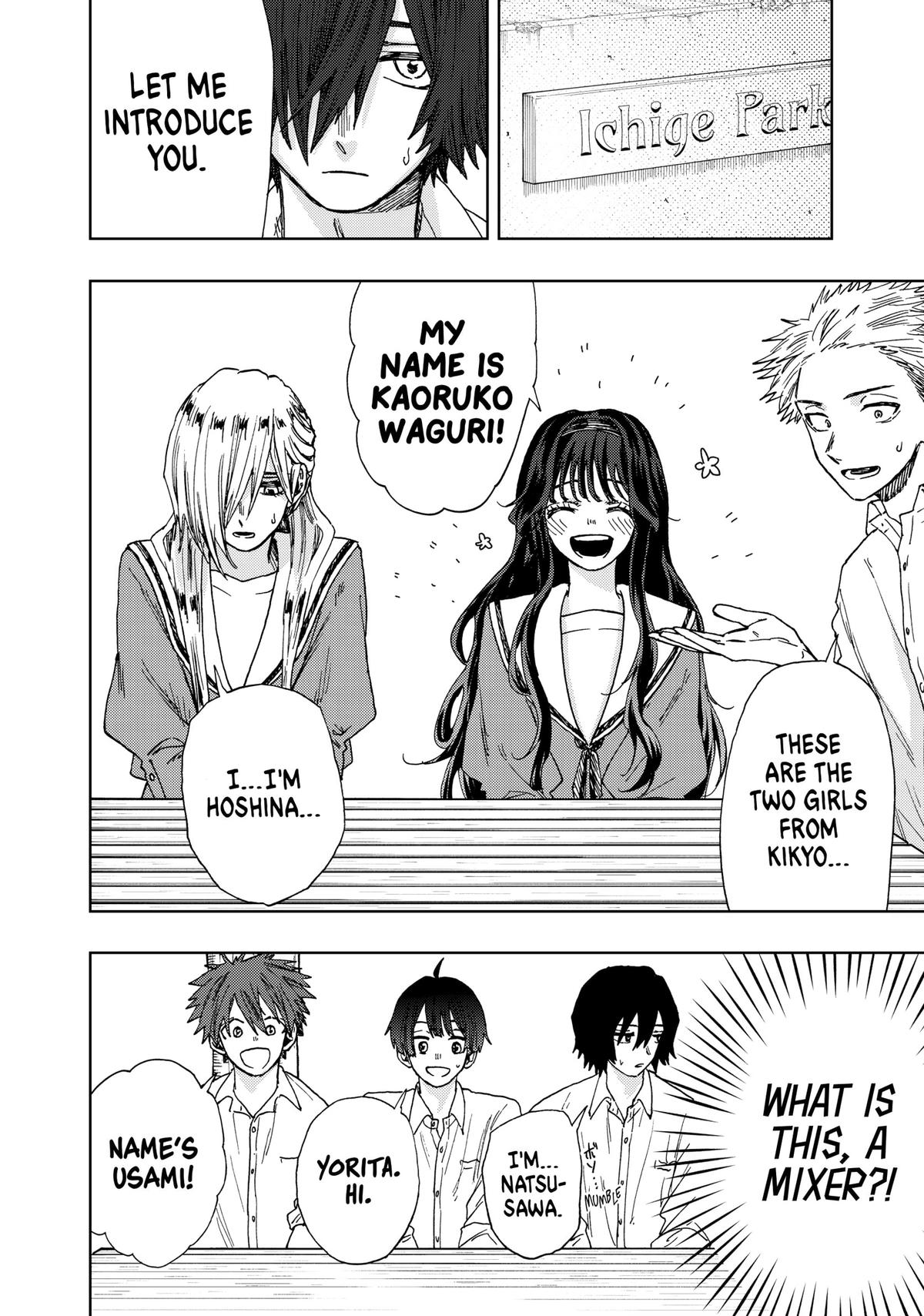 The Fragrant Flower Blooms With Dignity Chapter 17 - Page 4